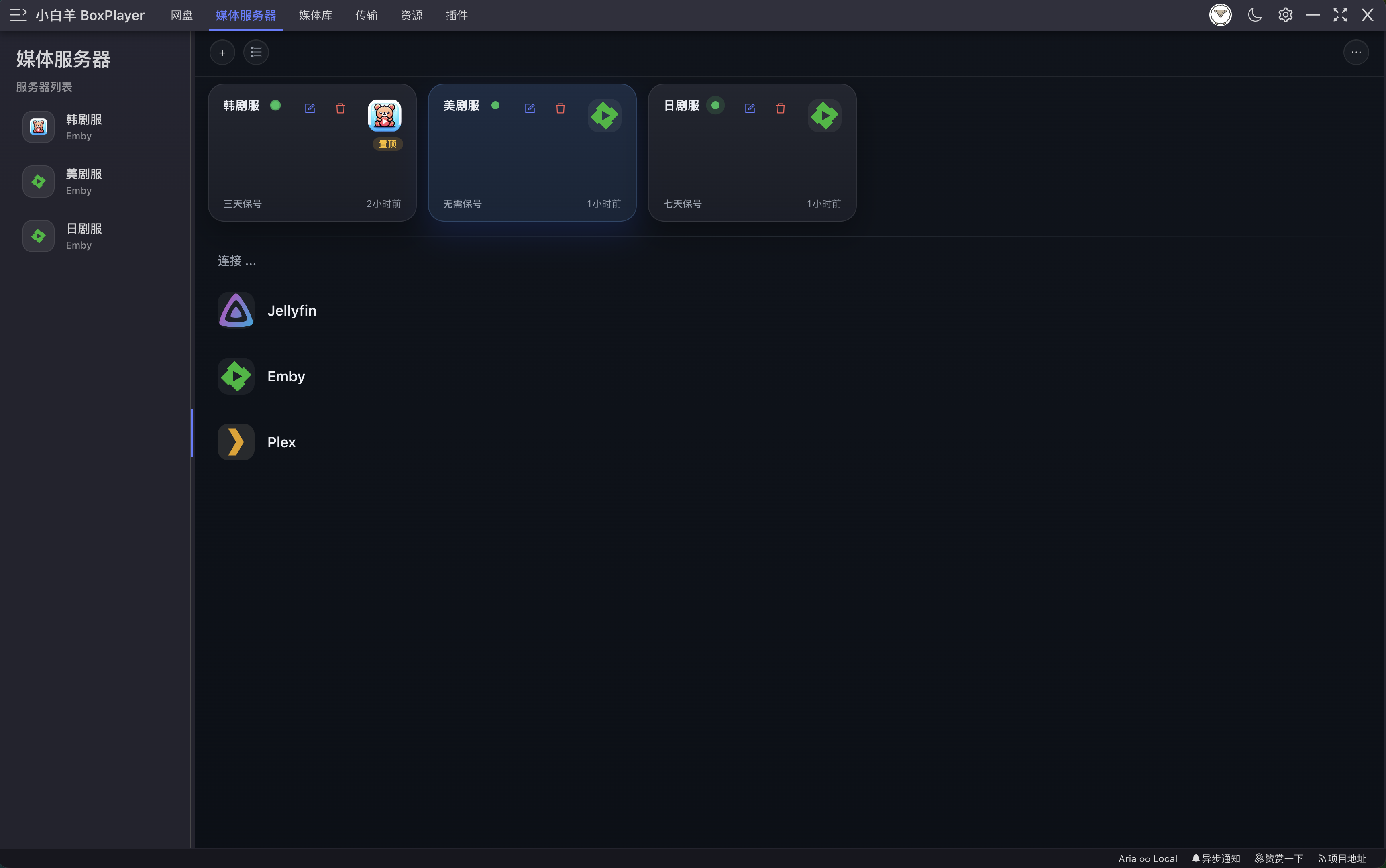 screenshot/截屏2026-04-24 23.04.22.png